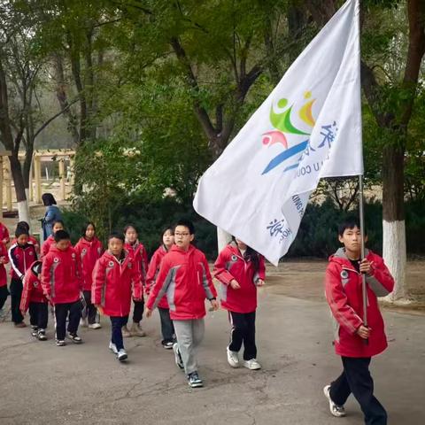 东兴小学“秋叶拾趣”研学实践活动