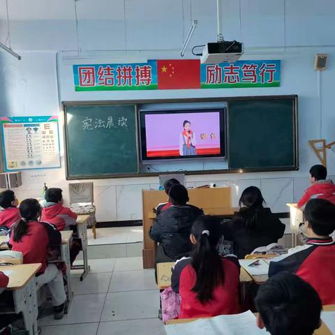 东兴小学国家宪法日活动纪实