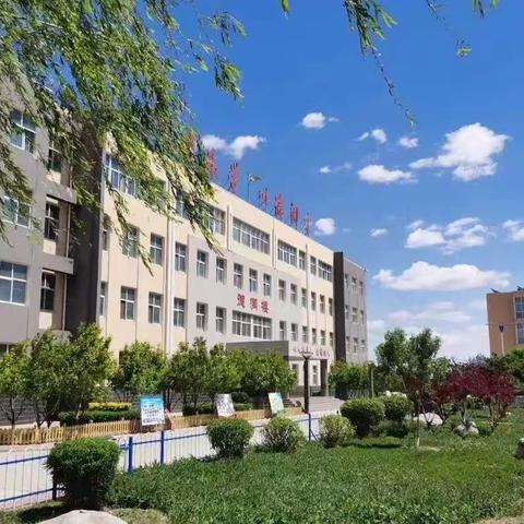 东兴小学元旦假期 安全提示