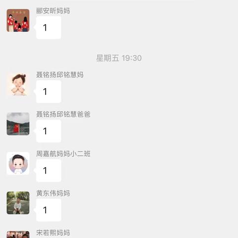 家园共育‖ 普善幼儿园大二班第一次线上读书会——《孩子喊“妈”背后的真相》