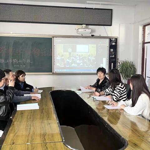 金秋教研谱新篇，快乐成长绽芳华———嫩江市鹤山学校小学数学教师参加精准帮扶培训活动纪实（454）