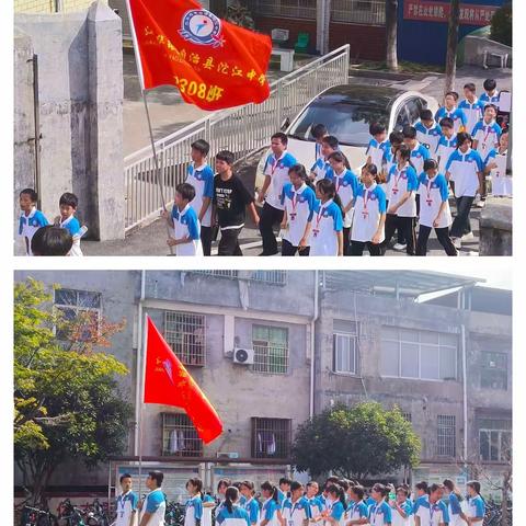 钢铁意志破万钧，步伐齐整军心齐——记沱江中学2023级新生军训