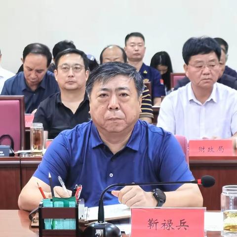 副市长靳禄兵召开全市燃气安全专项整治工作部署推进视频会议