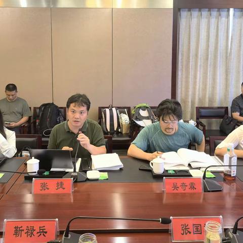 副市长靳禄兵参加住建部历史文化名城第三方评估工作座谈会