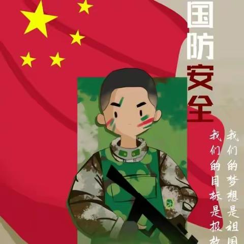 金城社区“文化进万家”活动——微阅读（第十七期）