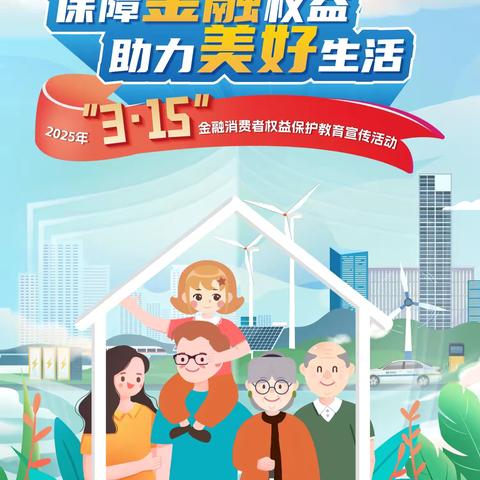 风险提示：如何识别骗保套路—鼎和保险渭南中心支公司