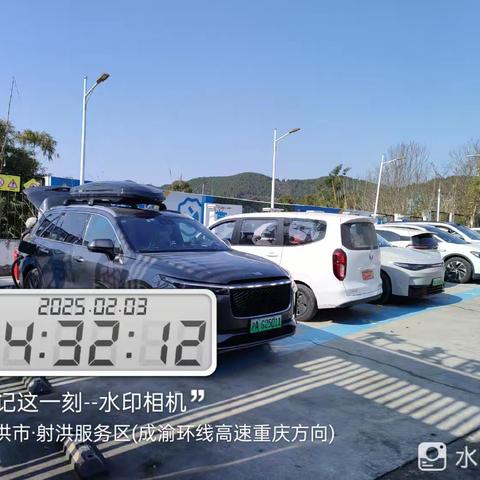 公司实现充电业务“开门红”