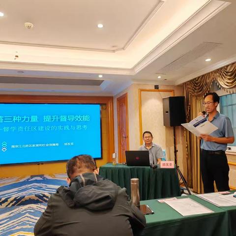 厉兵秣马向卓越 砥砺前行谱新篇   ——2024年镇原县新时代教育督导专业化发展培训27日简报 第四学习小组       刘啸天