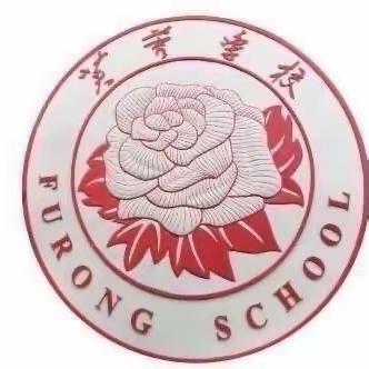 “读书破万卷，下笔如有神”——湘乡市芙蓉学校中高年级现场作文竞赛活动纪实