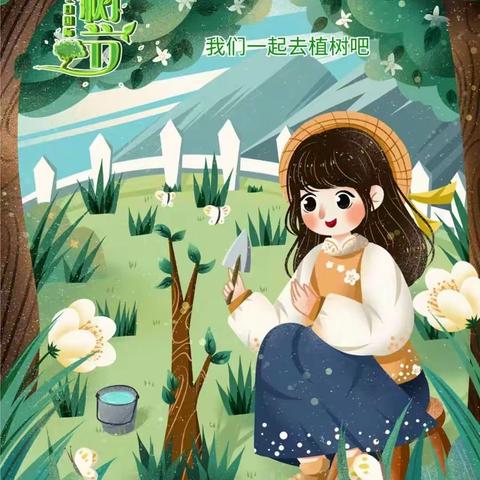 悠贝高湖幼儿园大三班植树节活动   《我们一起植树吧》