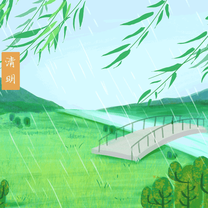 高庄小学“传承文明 敬怀先人 ” 《清明节》系列活动