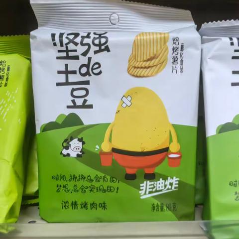 新到货很多休闲酒水新品 欢迎到店选购哟！