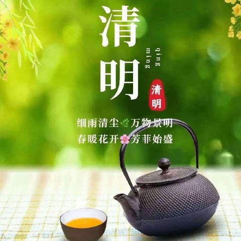 清明祈福用品 万家福三丰店均有销售