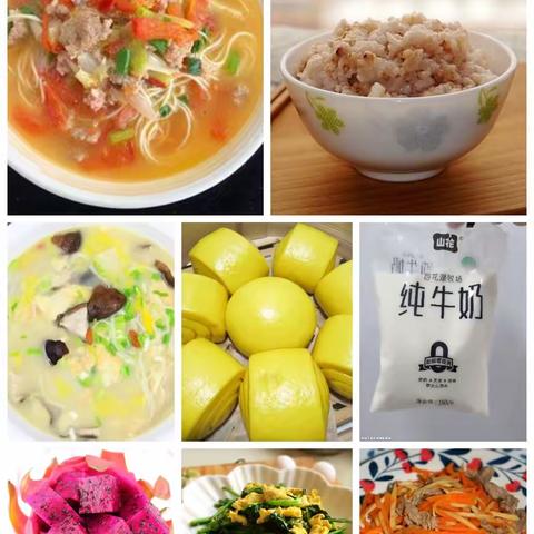 凯里市第四幼儿园常驰山与城分园第十八周食谱