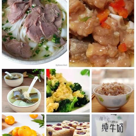 凯里市第四幼儿园常驰山与城分园第十九周食谱