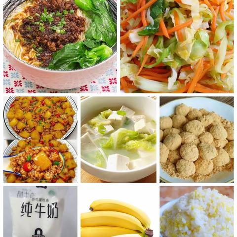 凯里市第四幼儿园常驰山与城分园第二十一周食谱