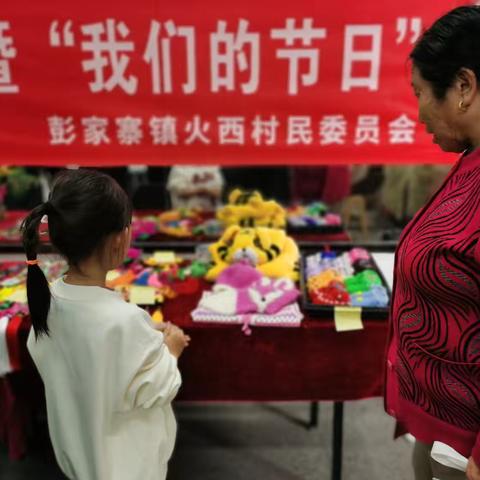 “中华民族一家亲，中秋佳节共团圆”