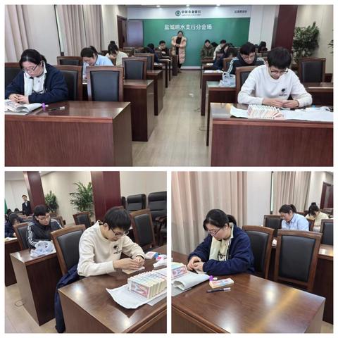 匠心筑梦        竞绽风采 ‍响水农行举办2025年业务技能比赛