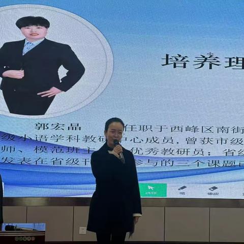 点燃思维之火，照亮阅读新途——名师引领下的思辨性阅读之旅