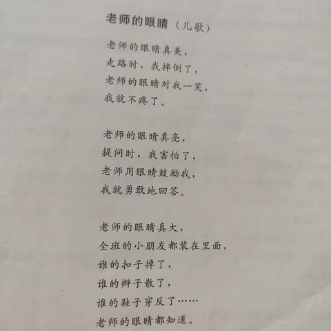 大班第二周学习内容