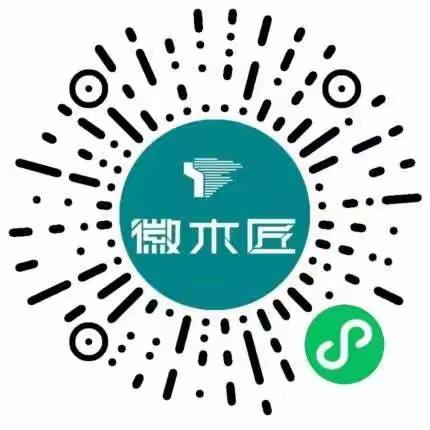 徽木匠小程序登录支付流程