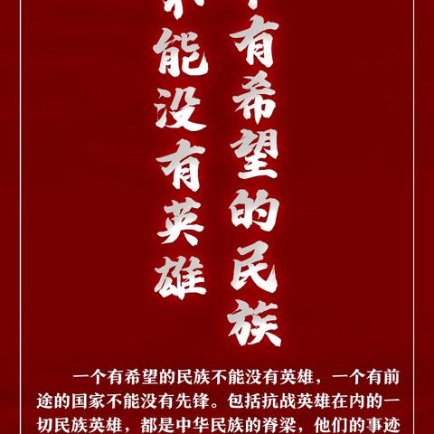 【红色故事我来讲】  第三十八期《红旗一角的故事》  宣讲员：三江总校三（1）班 熊宸宇