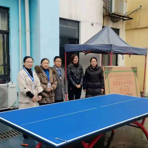 爱心助学，筑梦未来 ——南白马桥小学四年级学生家长刘运女士向学校捐赠乒乓球桌3张