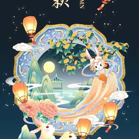 庆国庆，赞祖国——平安幼儿园迎中秋国庆节主题活动