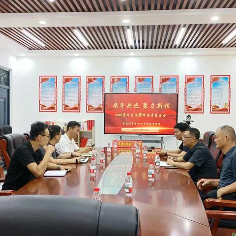 携手同行，共筑教育新篇——集团化办学交流教师见面会侧记