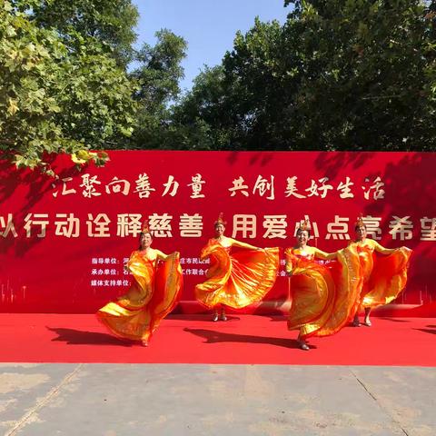 汇聚向善力量，共创美好生活——彭后街道慈善市集温情开市