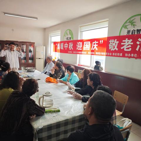 桥西区计生协开展“情暖中秋 迎国庆”敬老活动