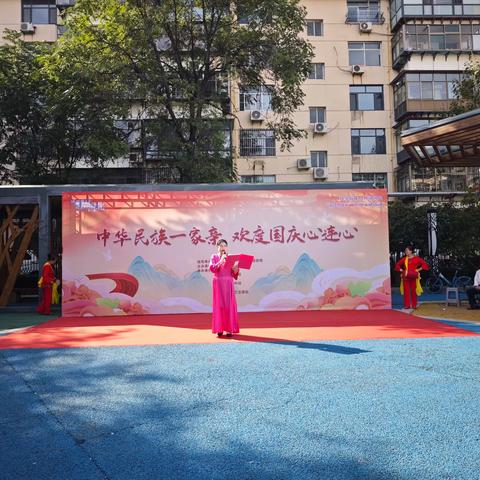 中华民族一家亲 欢度国庆心连心——友谊街道成功开展迎国庆文艺汇演