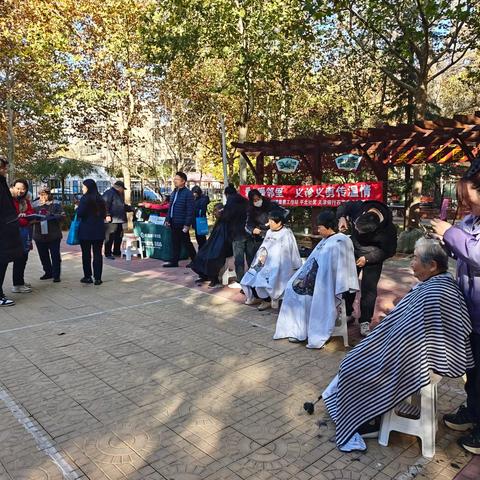 爱心暖邻里 义诊义剪传温情——公益活动进社区