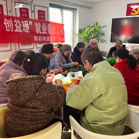 巧手帮，创益暖”就业帮扶工程启动，巧手“生花”铺就社区就业新路