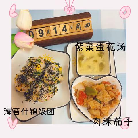 “美食”每刻 “食刻”相伴 骊山骊华幼儿园一周食谱回顾（9月11日---9月15日）