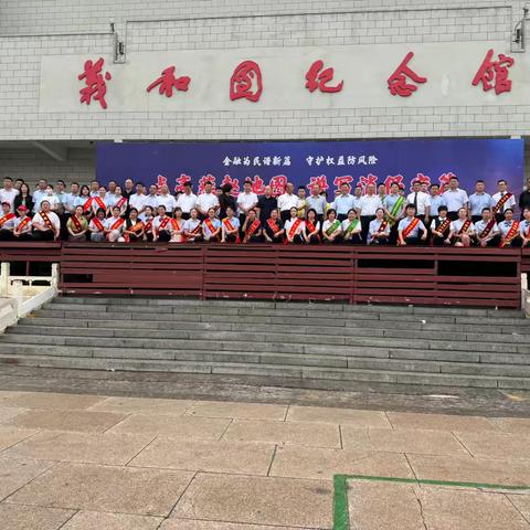 点亮燕赵地图，谱写消保宏篇