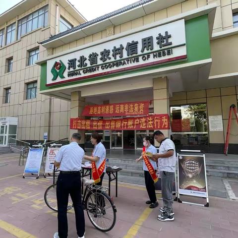 守住钱袋子，护好幸福家