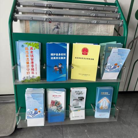 威县开展防范非法集资宣传教育活动 筑牢群众金融安全防线