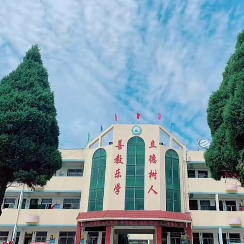 县直中学教育集团2024-2025学年上学期历史学科大教研暨送教活动