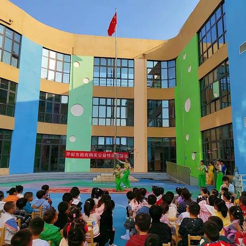 【乐新实幼】非遗进校园 传承在行动——禹王台区实验幼儿园开展“杂技非遗进校园”活动