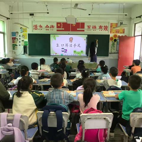 创新教法展风采    高效课堂育英才 ——常规研讨课活动