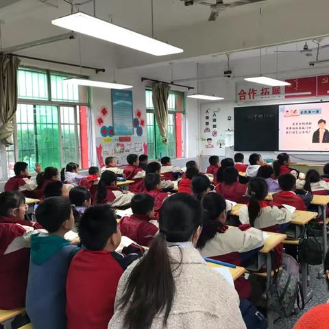 “新秀展风采 教研促前行” ——新入职教师汇报课暨道法学科教学研讨活动