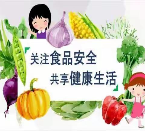 食品安全 “尚德守法 共享食安” —— 泾源县新民乡张台幼儿园食品安全应急演练