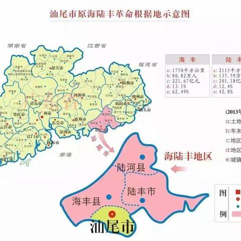 聚焦课堂“望闻问切”  教研赋能行稳致远  ——2023秋季学期陆丰赴深圳跟岗锻炼第五期简篇