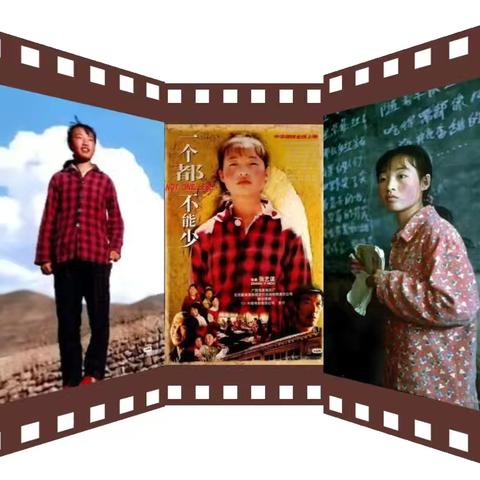 【雅慧·美育】以光影为媒，绘美育新篇——亢北小学“十个一”美育浸润实践活动之每月观看一部优秀影视作品