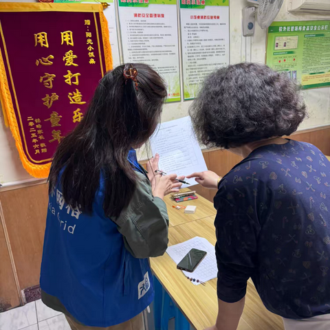 小饭桌安全“食”刻守护——甸柳新村街道第三社区定期督导进行中