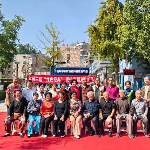 【畅享星期天】“庆十一 迎中秋”京剧现代戏专场汇演：甸柳第三社区以文化之力铸牢中华民族共同体意识