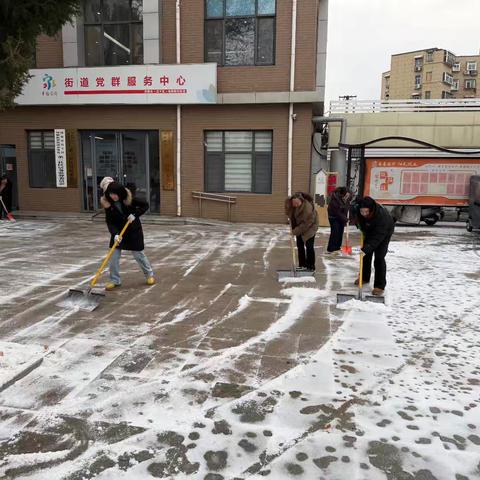 闻雪而动清路行，社区温情暖寒冬