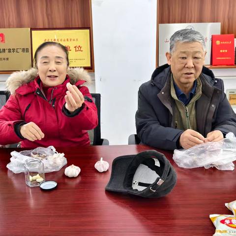 腊八暖意浓 社区情更暖