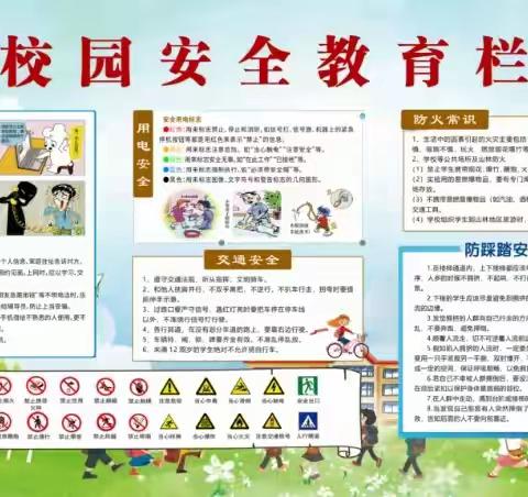 赵屯镇中心小学中秋节、国庆节放假通知及温馨提示